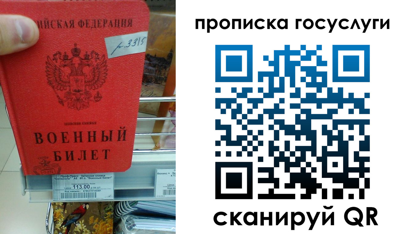 где прописаться в Апрелевке